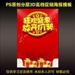 狂欢盛惠 放开价势