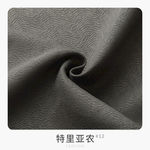 家居布艺淘宝天猫窗帘主图海报