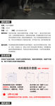 家居布艺淘宝天猫窗帘面料详情