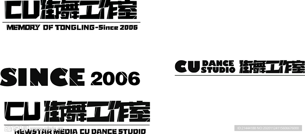 街舞标志