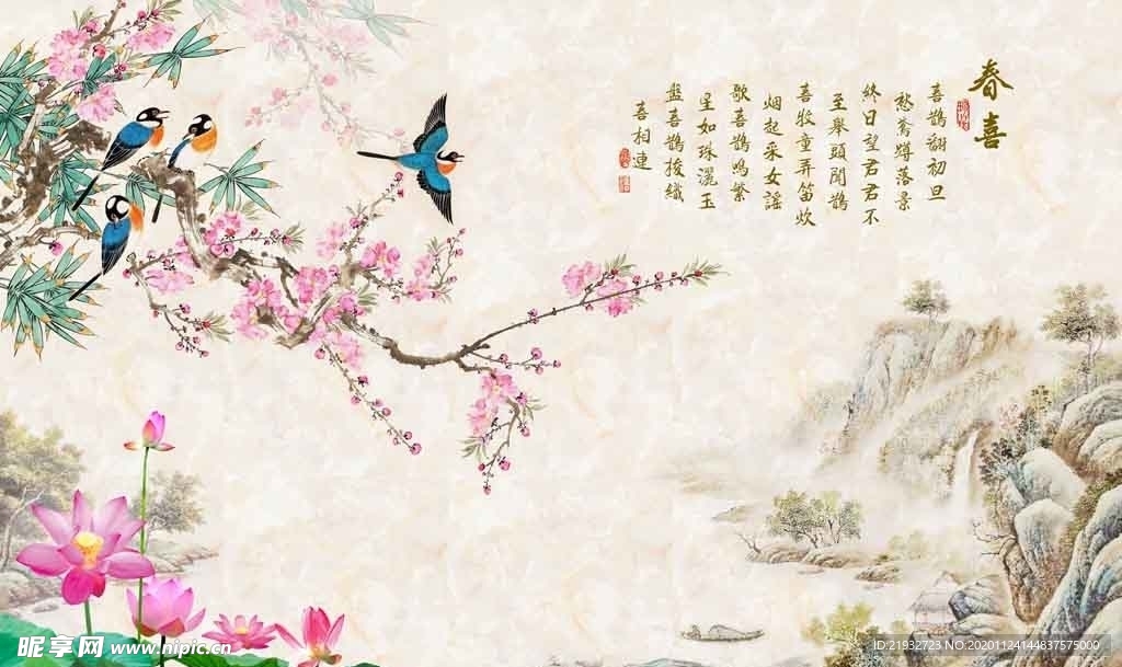 花鸟