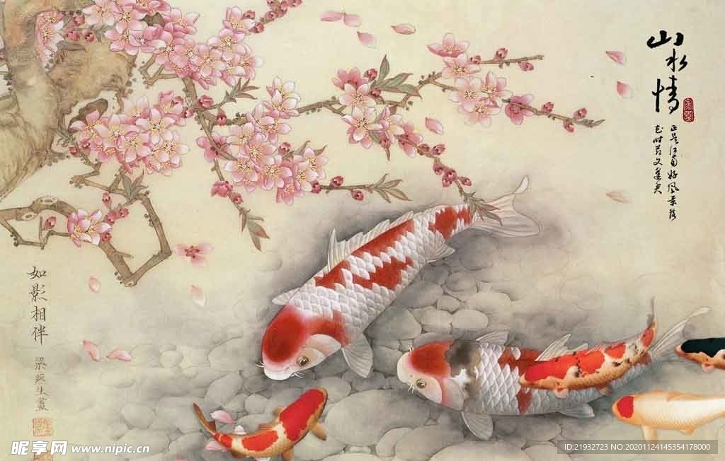 山水情