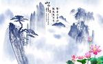 山水情