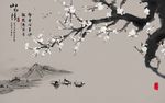 山水情