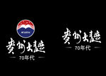 贵州大曲logo