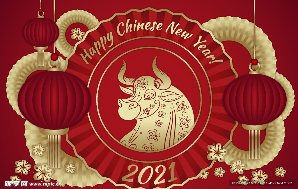 2021新年海报
