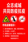 温馨提示