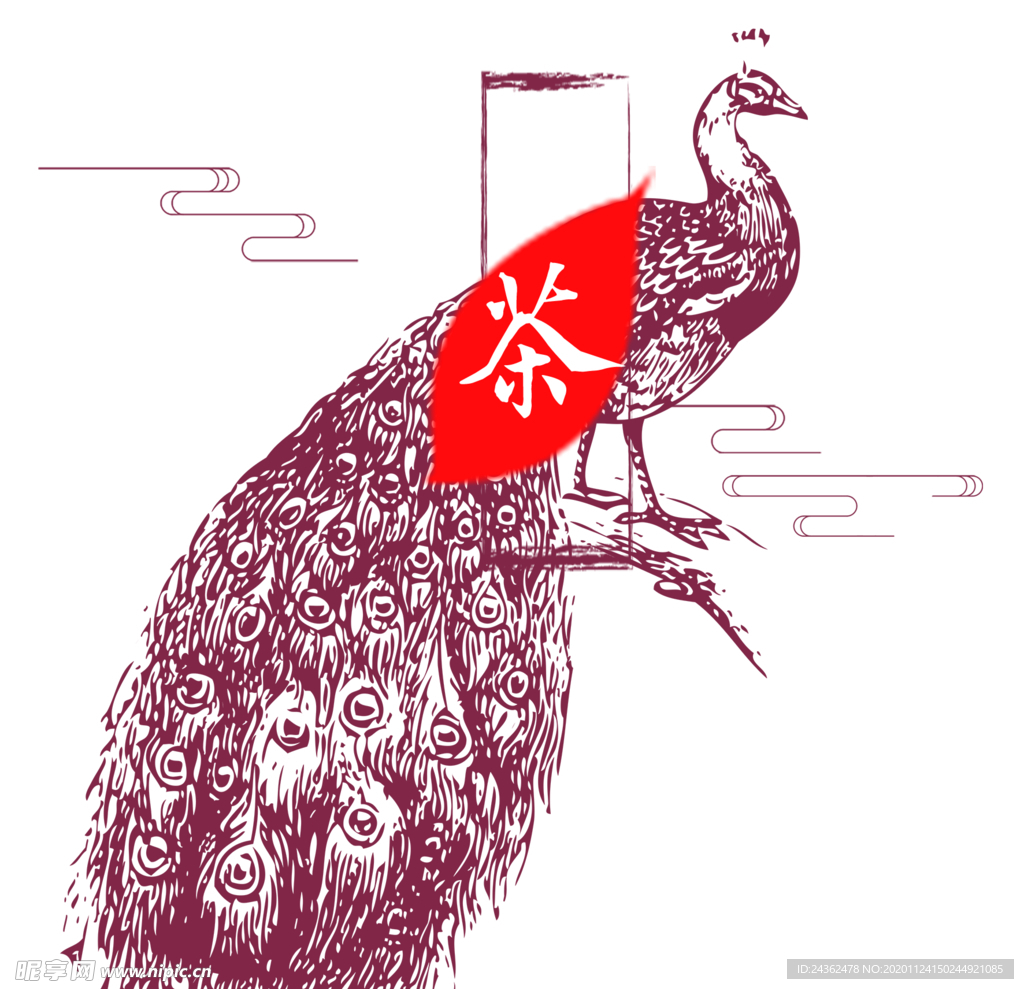 孔雀