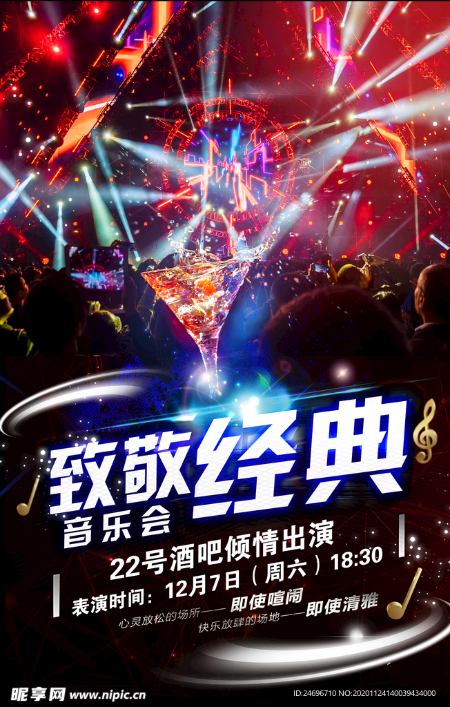 酒吧