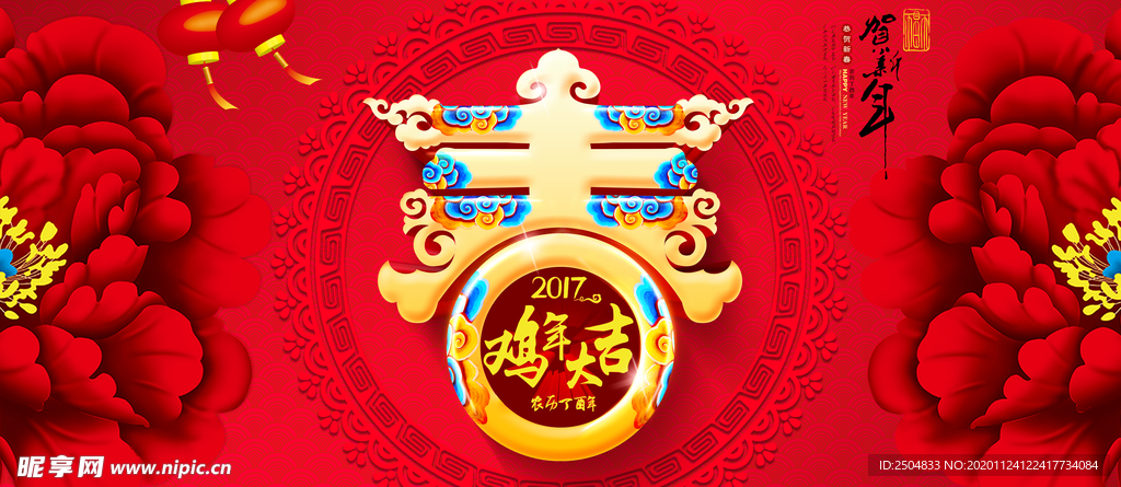 元旦