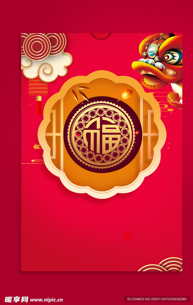 元旦