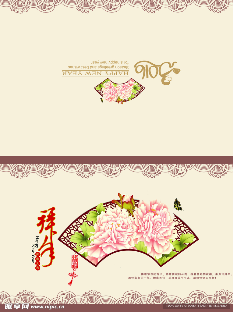 元旦