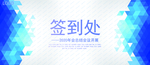 公司峰会企业文化活动