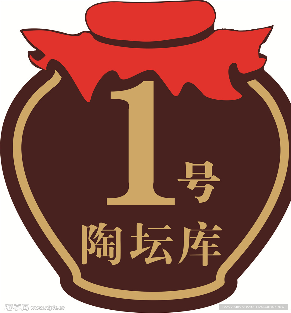 楼栋牌 矢量 异形 雕刻