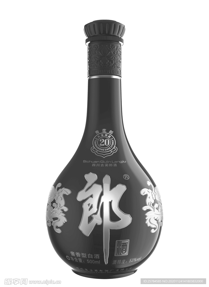 白酒
