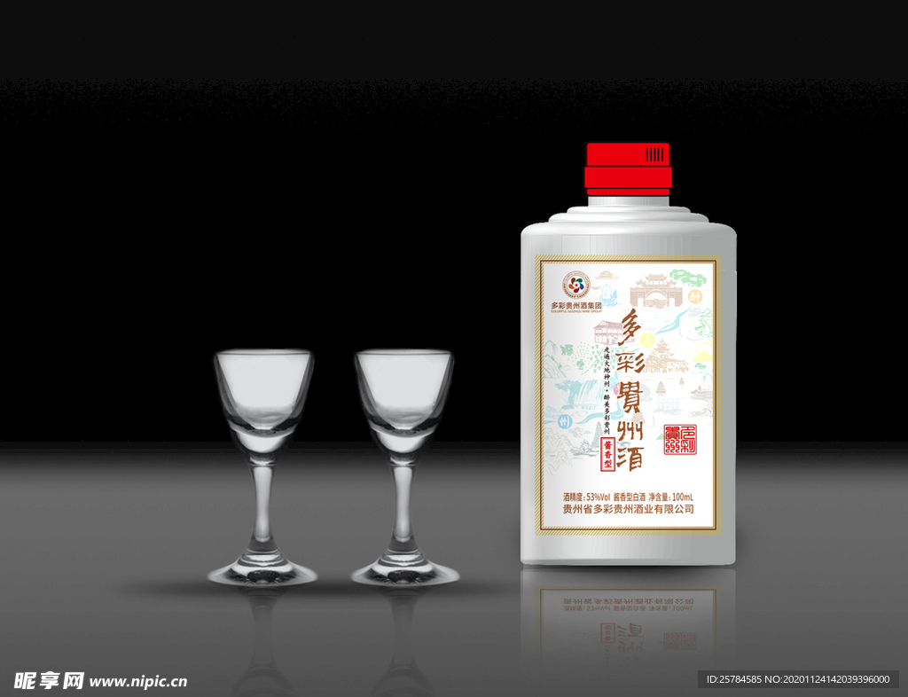 酒和酒杯
