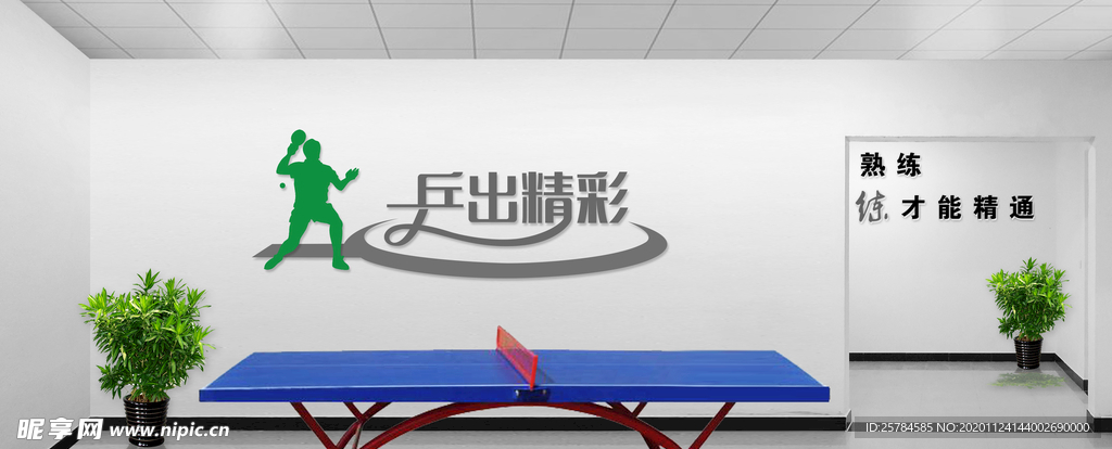 背景墙样机