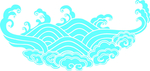 浪花