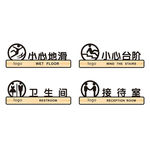 标识牌