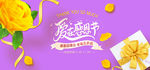 感恩节活动