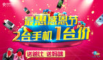 感恩节活动