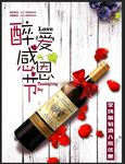 感恩节活动