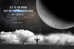 创意星球广告