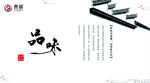 西窗