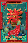 牛年大吉
