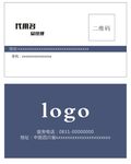公司名片
