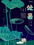 插画素材