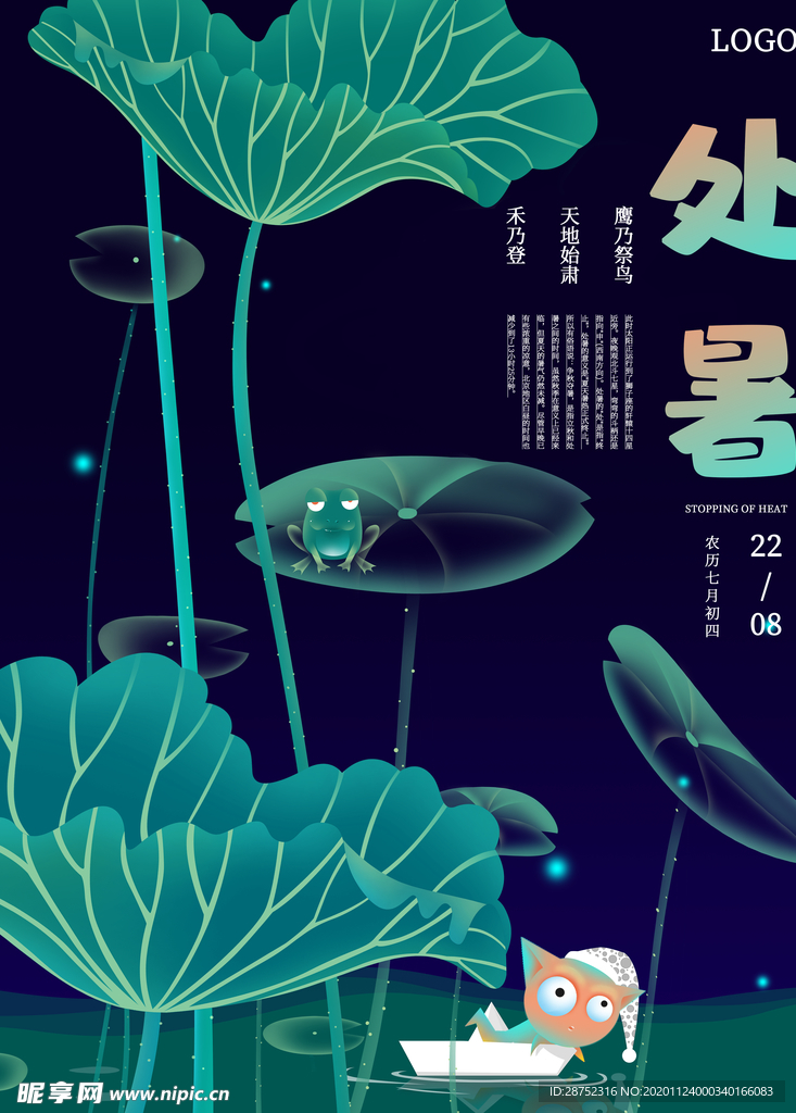 插画素材