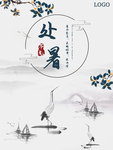 插画素材