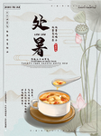 插画素材