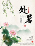 插画素材