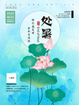 插画素材