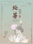 插画素材