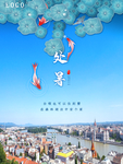 插画素材