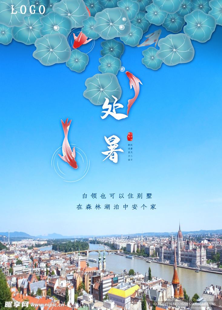 插画素材