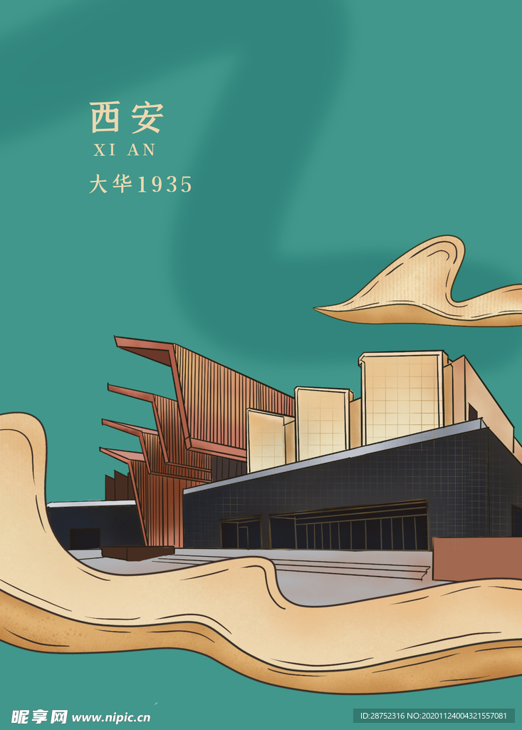 插画素材