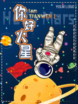 插画素材