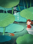 插画素材