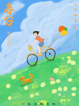 插画素材