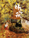 插画素材