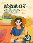 插画素材