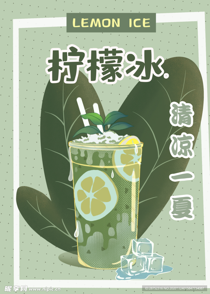 插画素材