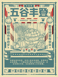 插画素材