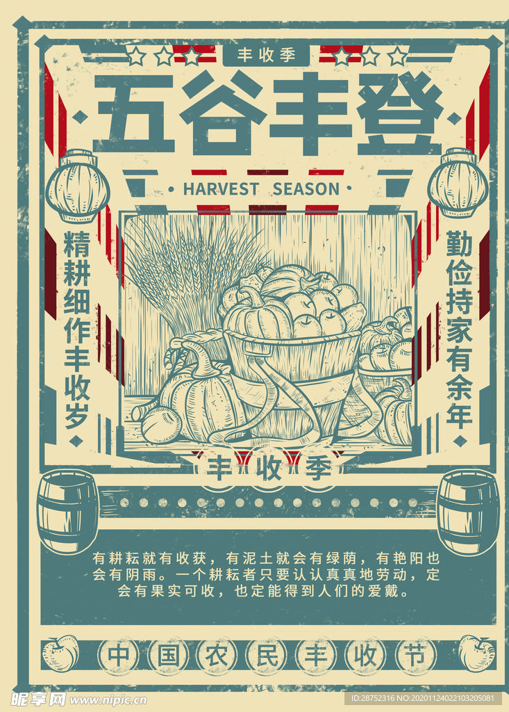 插画素材