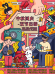 插画素材