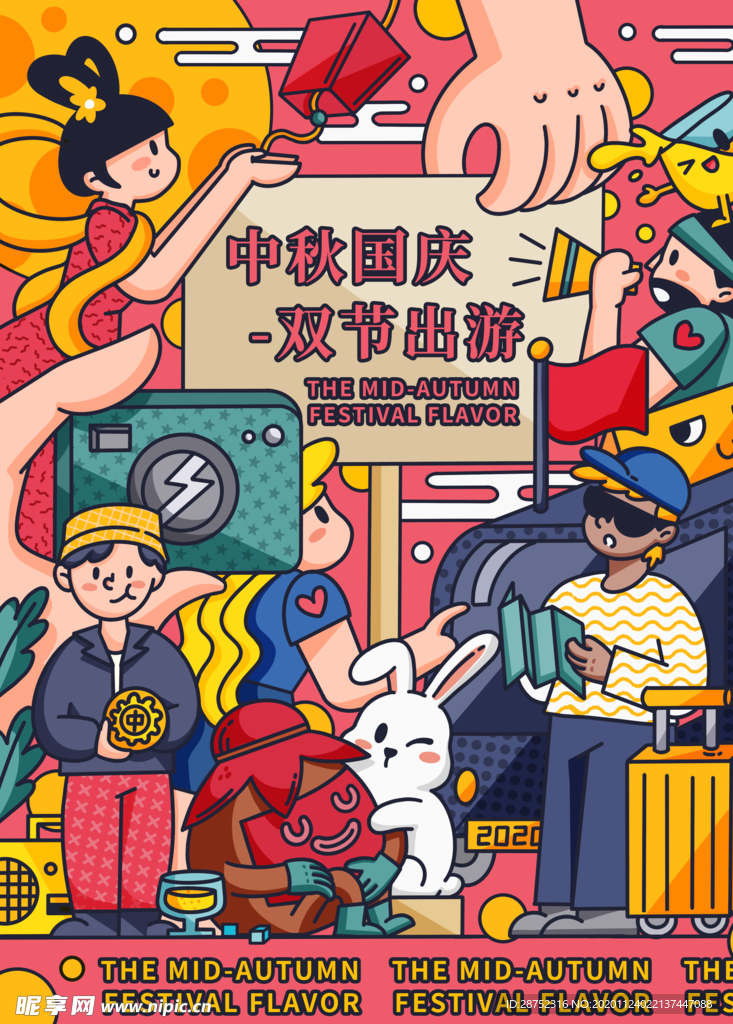 插画素材